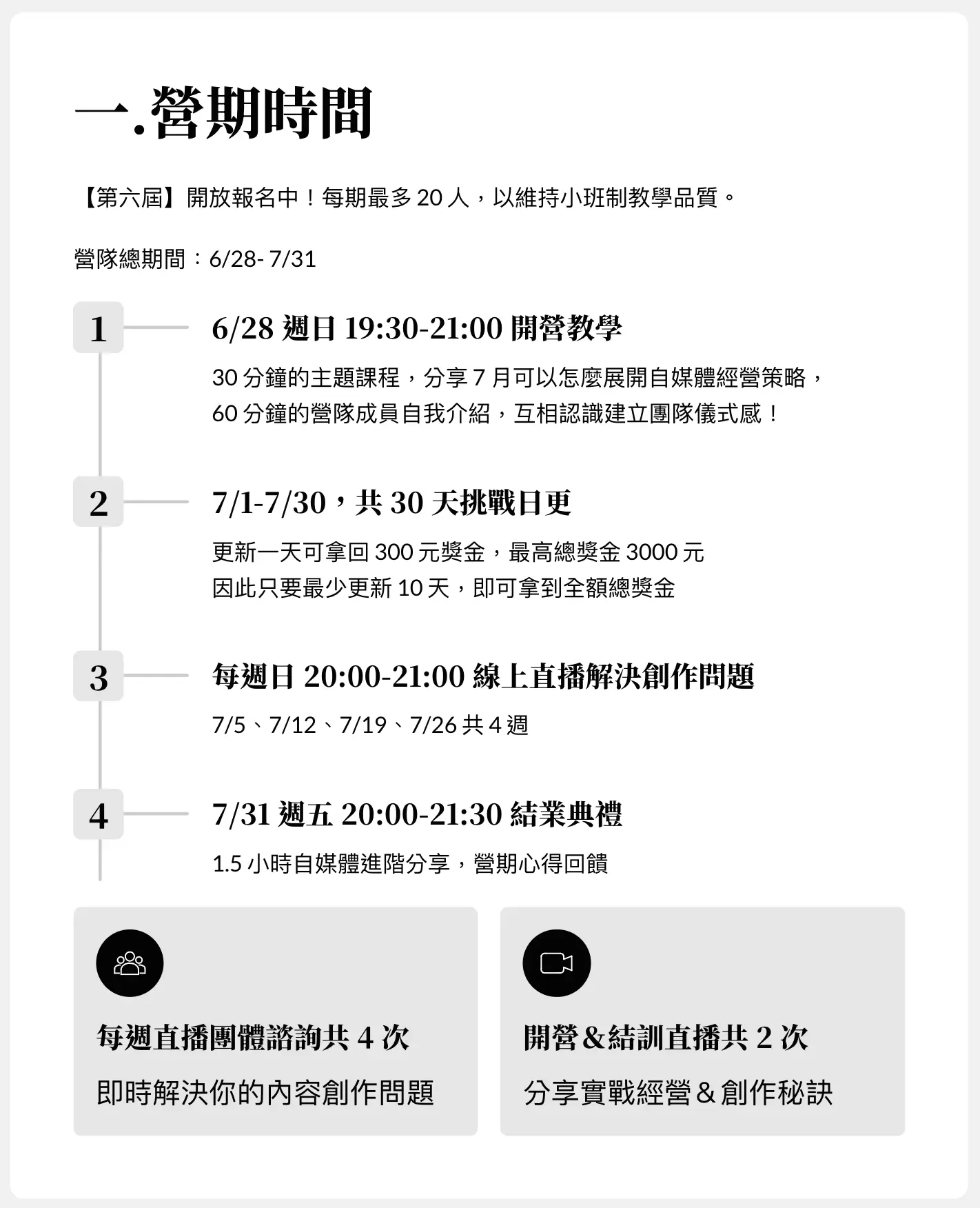 截圖 2026-06-08 下午5.41.27.png 截圖 2026-06-08 下午5.41.27.png