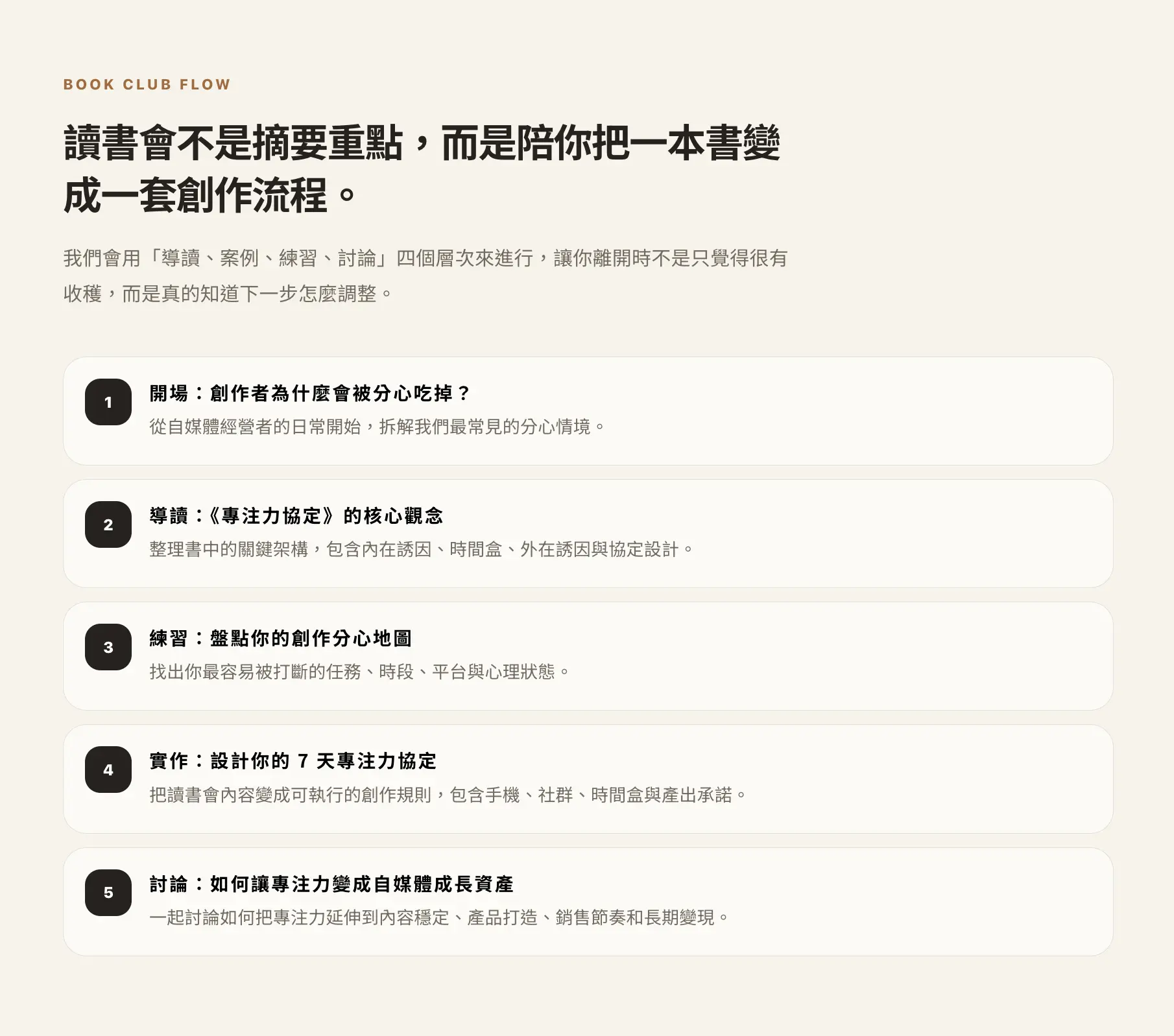 截圖 2026-06-25 晚上11.44.49.png