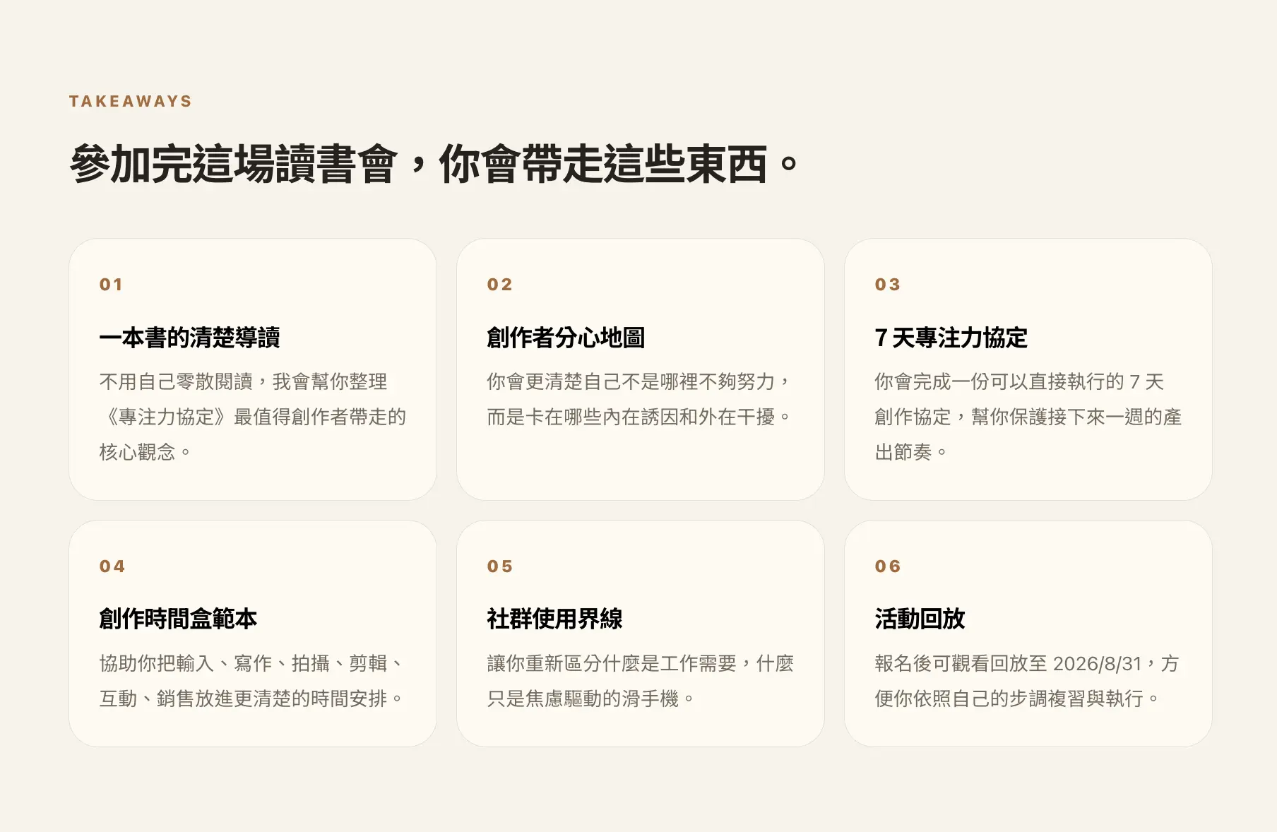 截圖 2026-06-25 晚上11.45.05.png