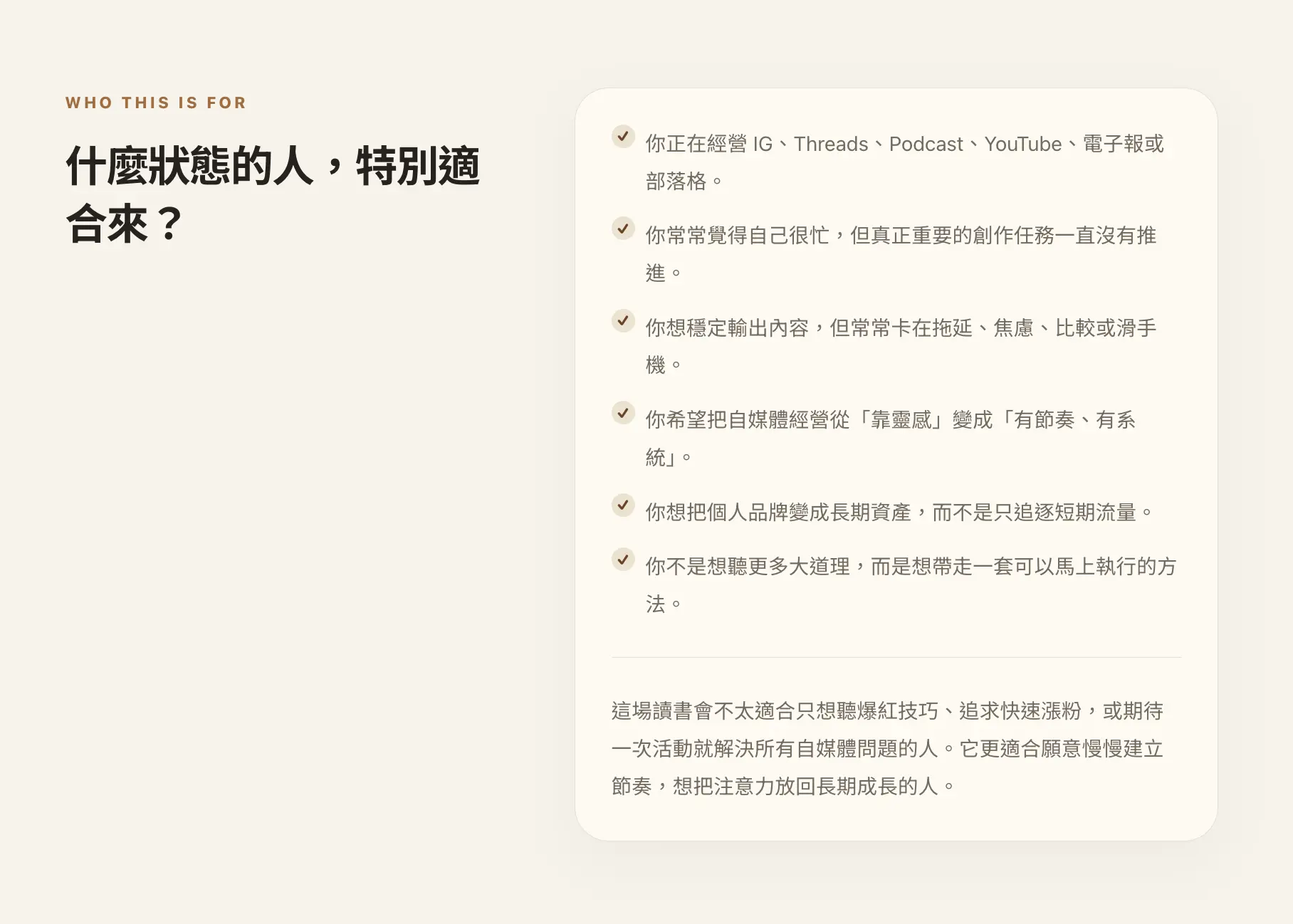 截圖 2026-06-25 晚上11.45.18.png