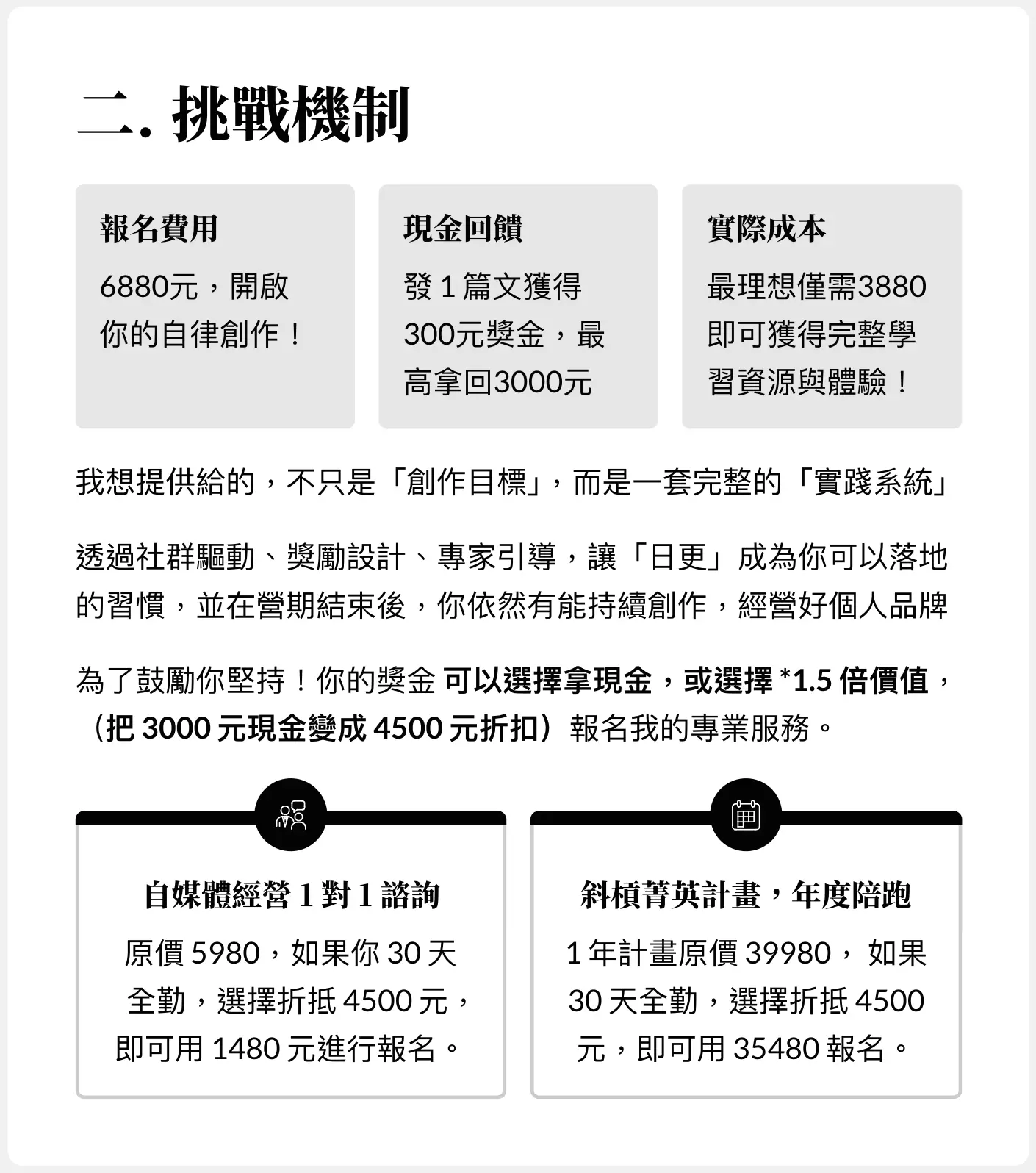 截圖 2026-06-08 下午5.32.29.png 截圖 2026-06-08 下午5.32.29.png
