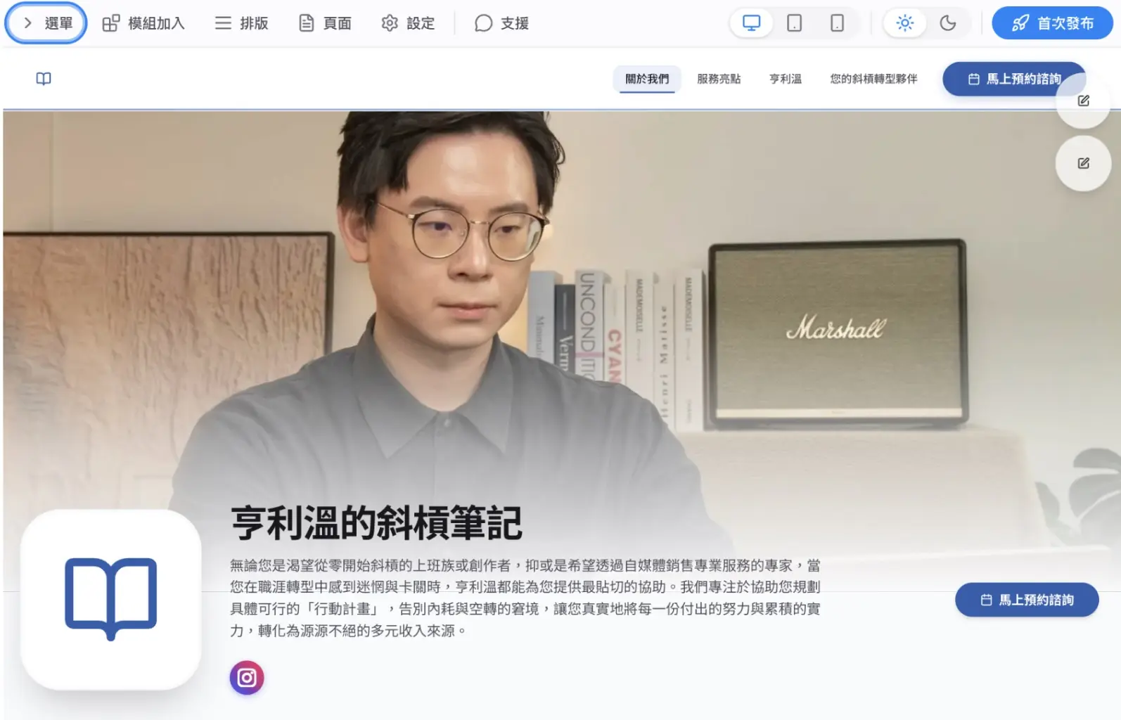 截圖 2026 07 03 下午1.39.50
