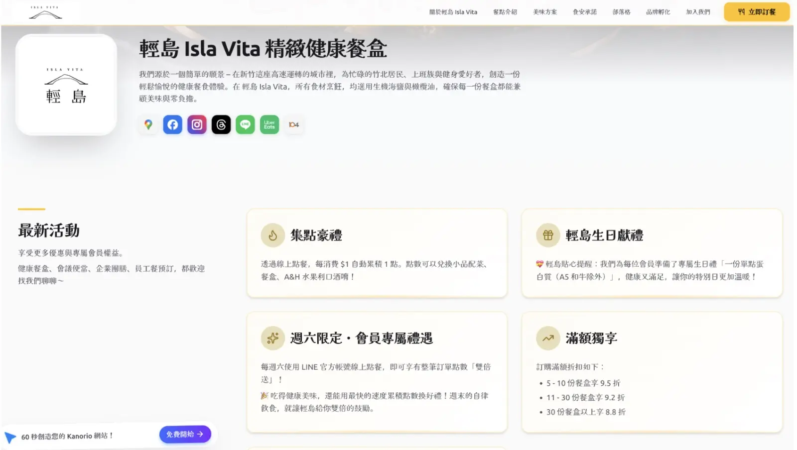截圖 2026 07 03 下午1.42.35
