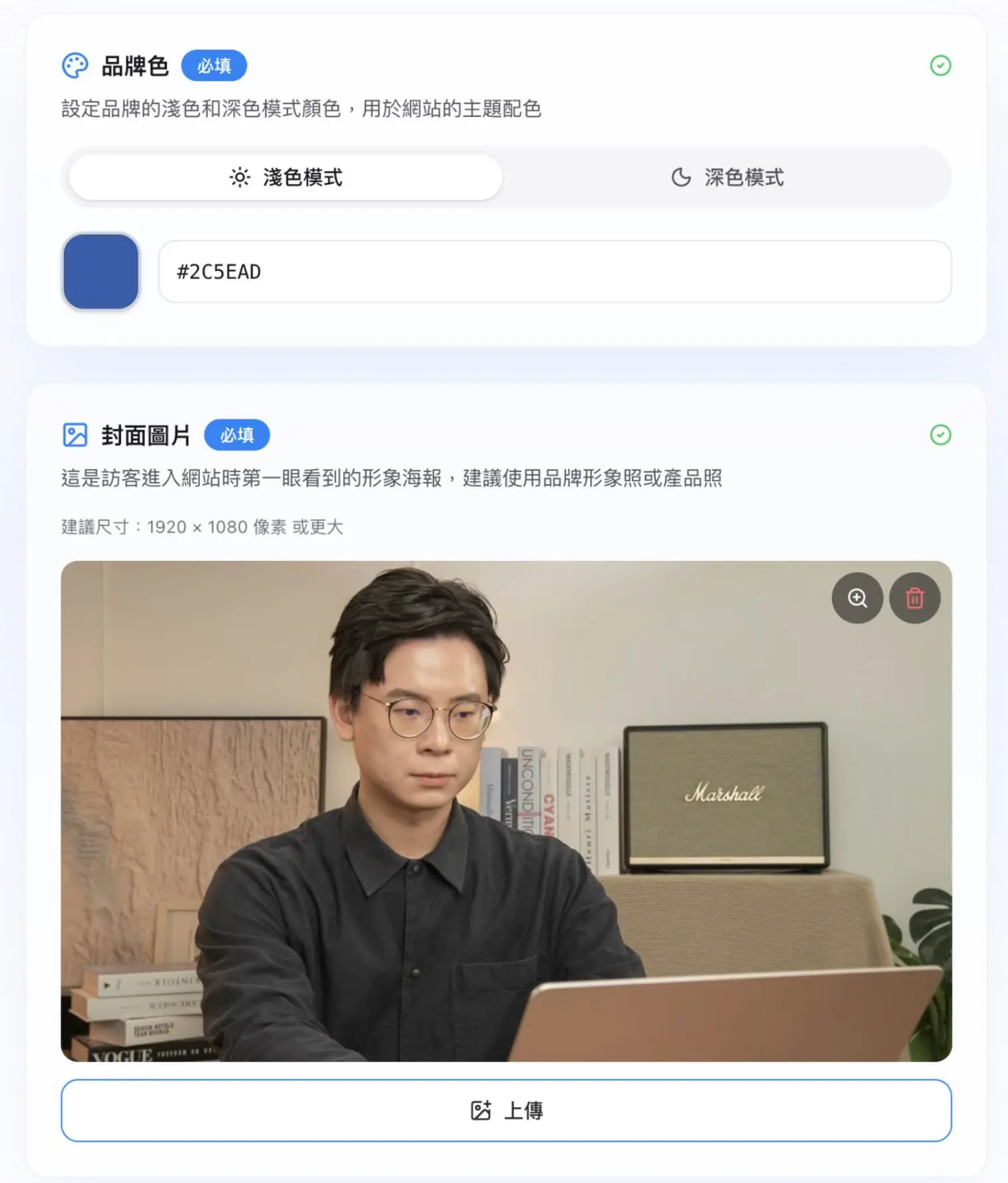 截圖 2026 07 03 下午1.36.26