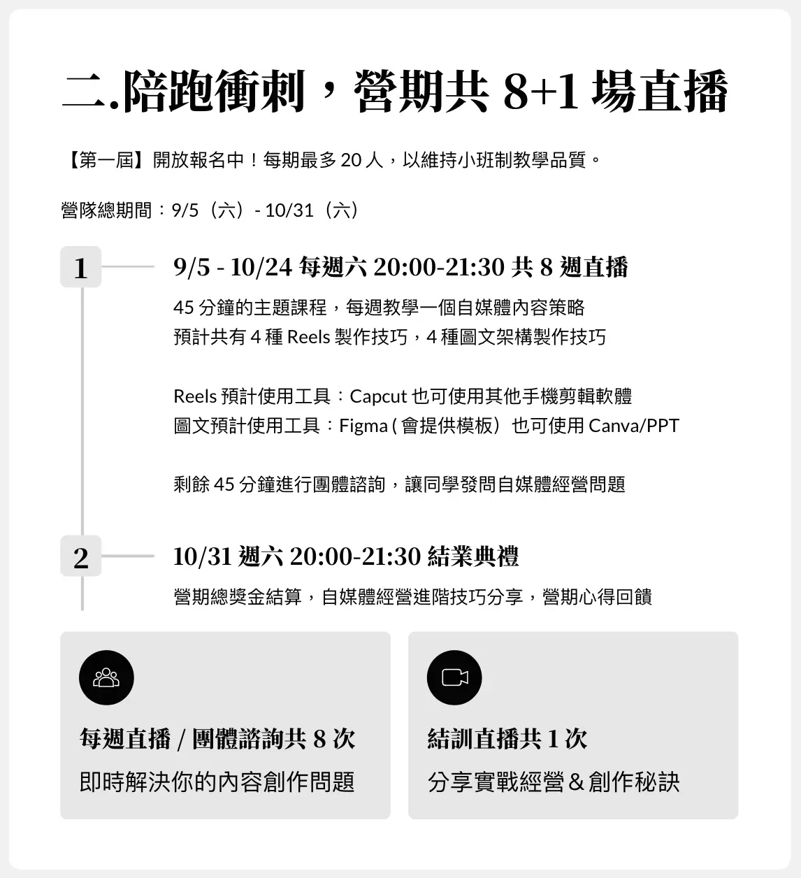 截圖 2026-08-03 下午5.16.52.png
