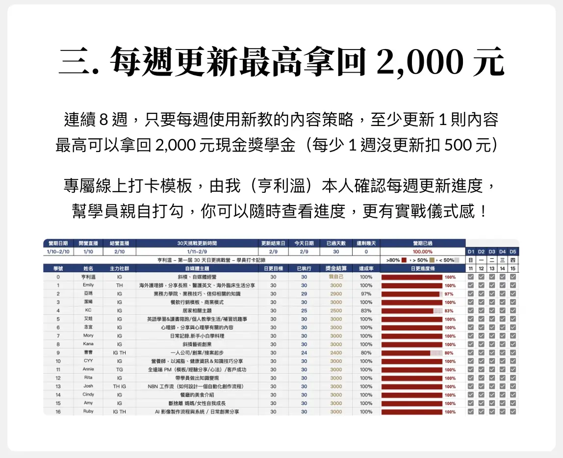 截圖 2026-08-03 下午5.17.00.png