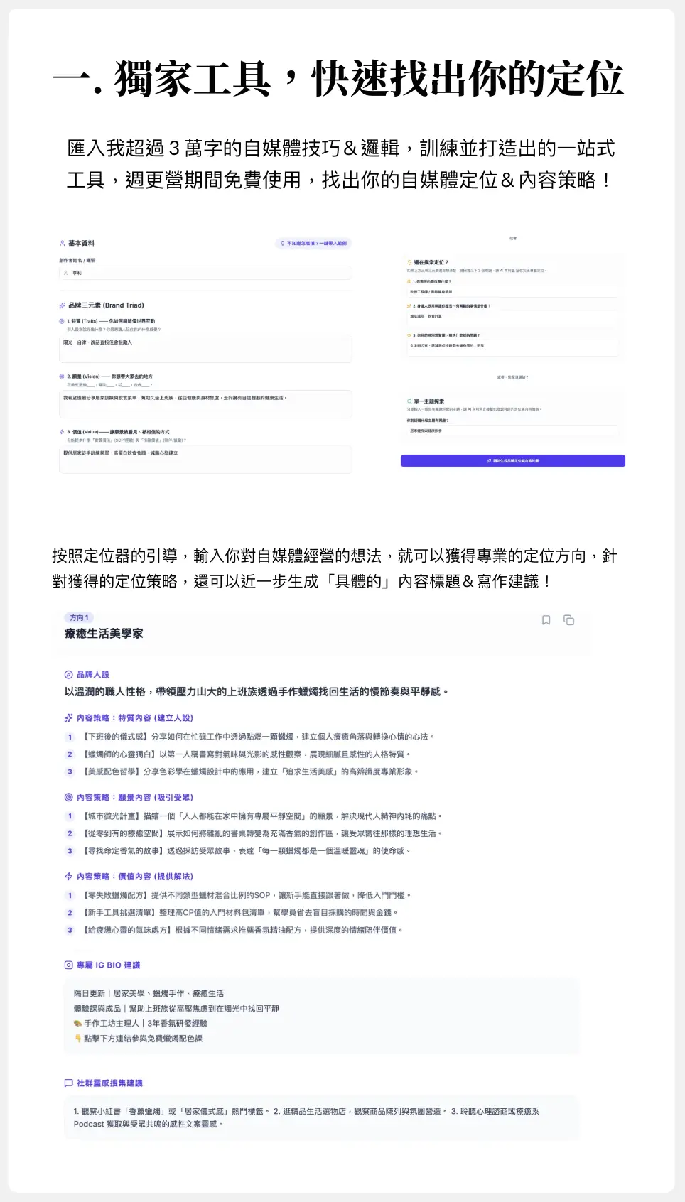截圖 2026-08-03 下午5.16.39.png