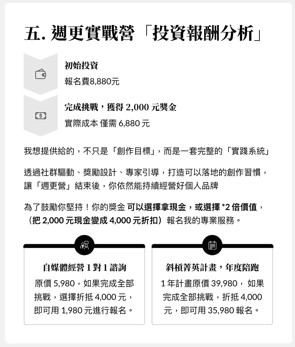 截圖 2026-08-03 下午5.17.17.png
