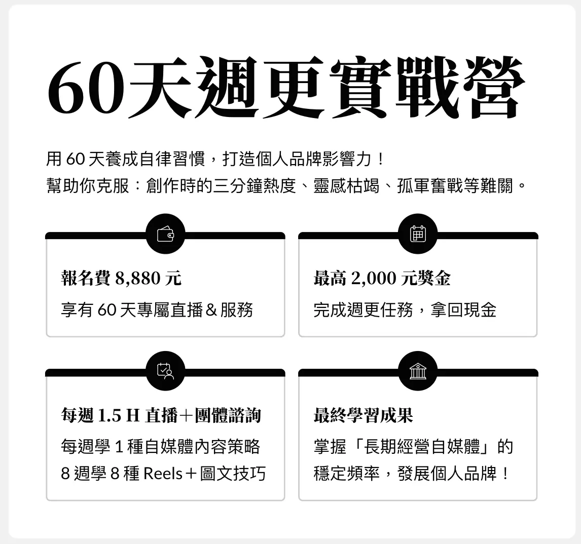 截圖 2026-08-03 下午5.58.51.png