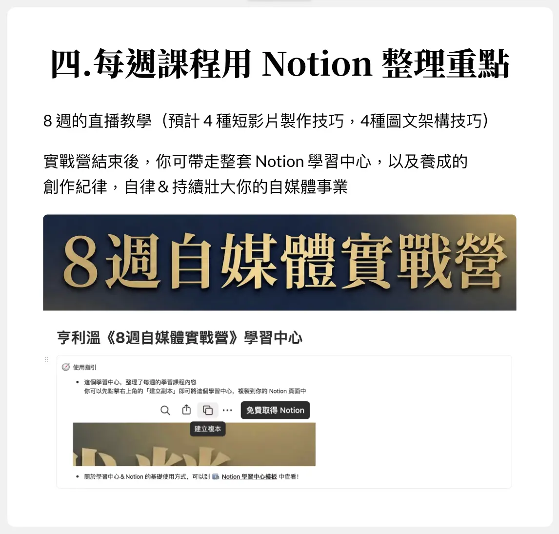 截圖 2026-08-03 下午5.17.08.png
