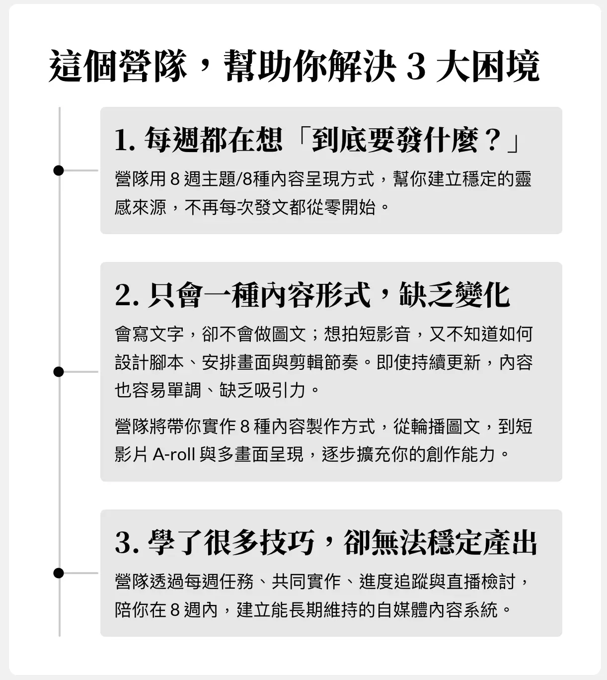 截圖 2026-08-03 下午5.16.13.png